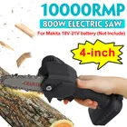 Электрическая цепная пила, аккумуляторная, 4 дюйма, 800 Вт