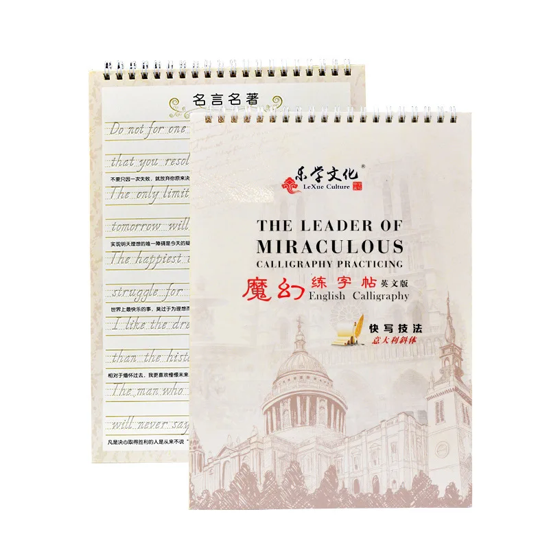 Free Gift Pen Concave Beauty Calligraphy English Magic Learning Fast Writing Copybook Paste Books Educational Word Handwriting | Игрушки и