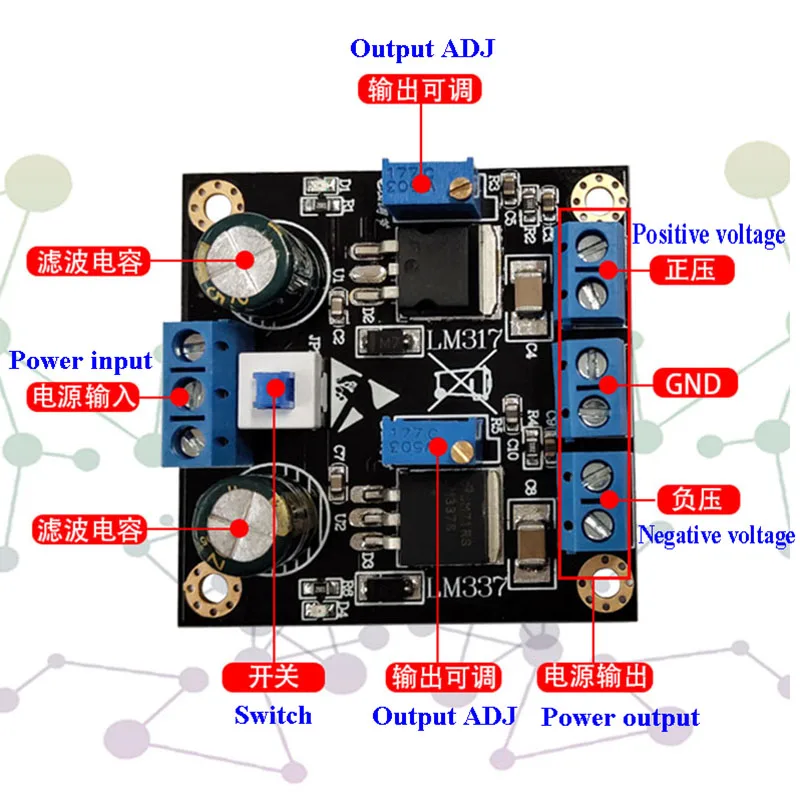 LM317 LM337 линейный Регулируемый Положительный Отрицательный двойной модуль