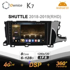 Автомагнитола K7 Ownice, стерео-система на Android 128, 6 ГБ ОЗУ, 10,0 Гб ПЗУ, для Honda Shuto 2018-2019, Auto Audio 360, панорамная оптическая 5G, Wi-Fi