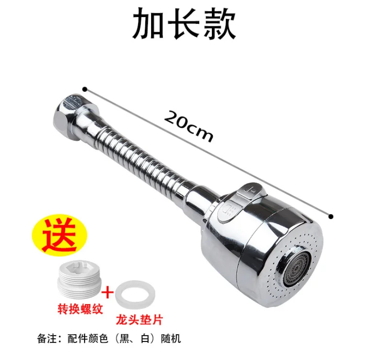 Аэратор для кухонного смесителя 2/3 режимов регулируемый на 360 градусов фильтр