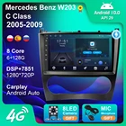Автомагнитола 2 Din для Mercedes Benz W203, W209, C-Class, Android 10, GPS-навигация, 4G, Wi-Fi, Android, автоплей, DVD, мультимедийный проигрыватель