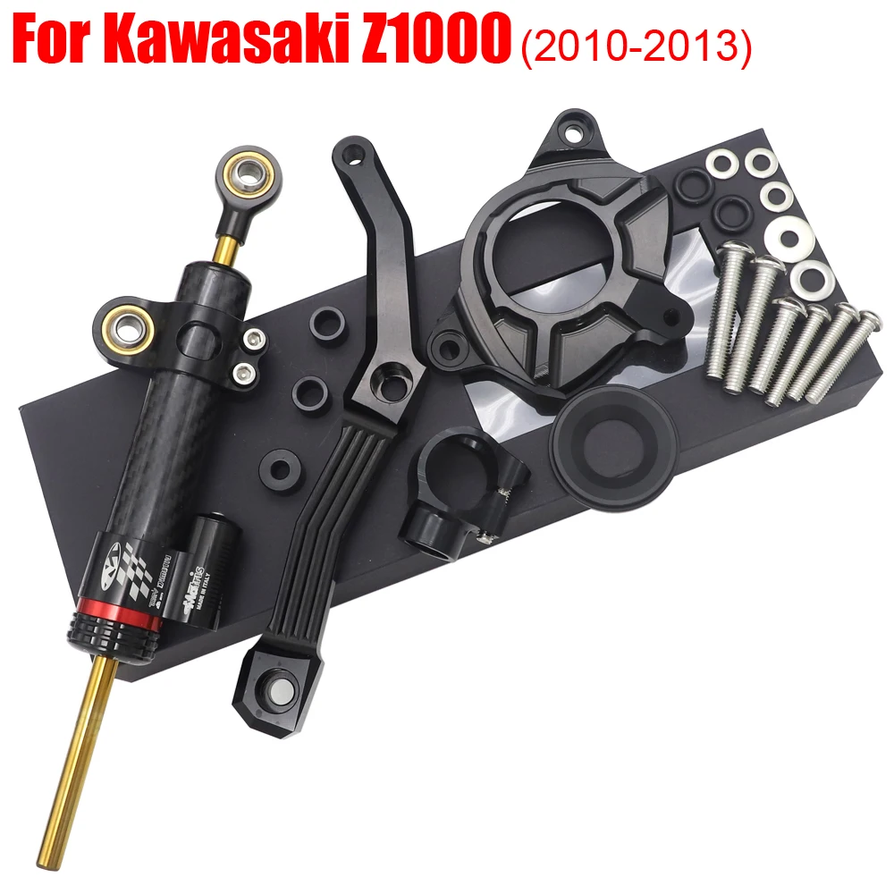 Новый Комплект стабилизатора руля для KAWASAKI Z1000 2010 2013 алюминиевый комплект