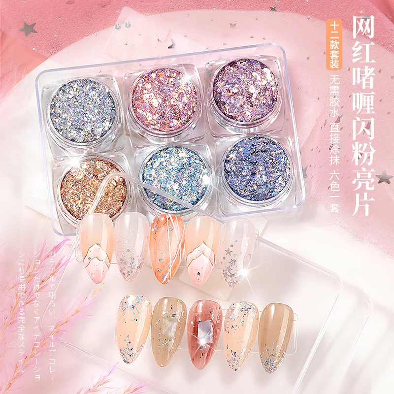 

Net red nail art decoration Eye makeup Fairy Gel Nail Sequins Fairy pupil Symphony gradient glitter 12 mixed suits