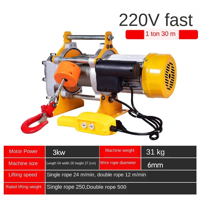 220v/380v 1-1 5 с возможностью погружения на глубину до 30 м подъемный кран