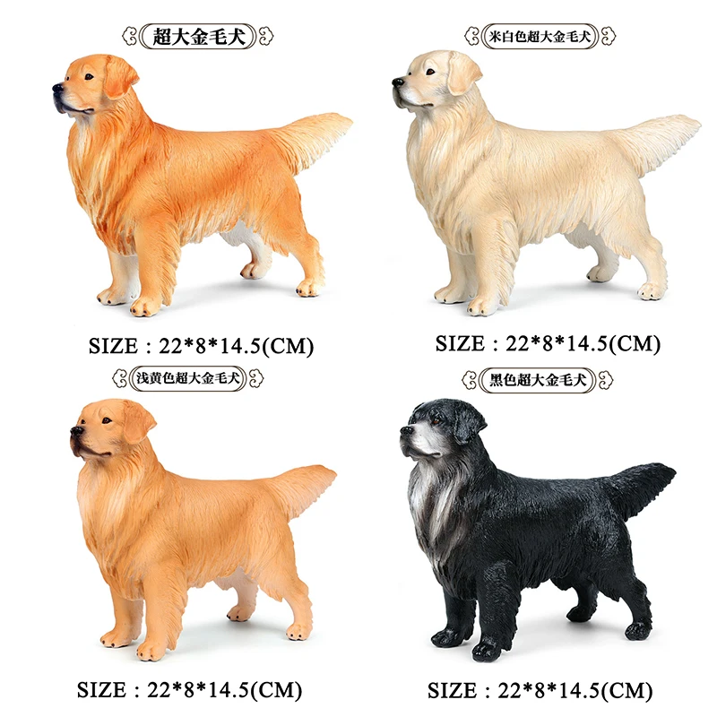 Милый питомец золотистый ретривер модель большого размера экшн-игрушки животные