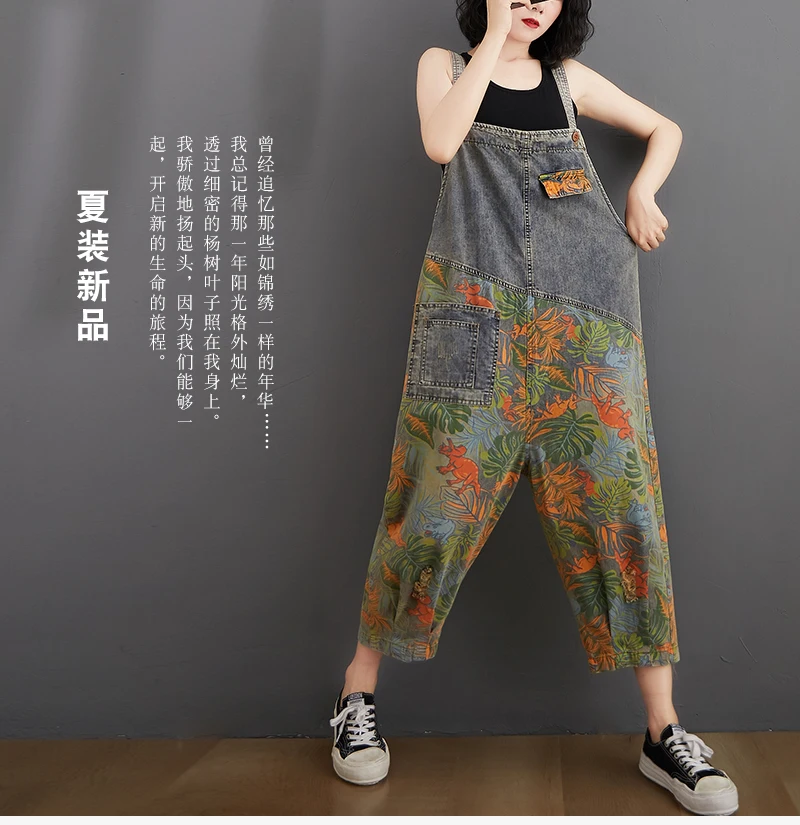 

2020 Summer Clothing Artistic Fat Girl Large Size Stitching Printing Strap Denim Harem Pants Loose Slimming Ankle-Length Pants