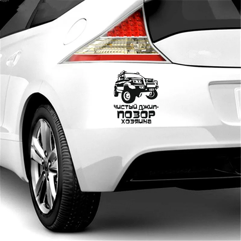 clean jeepe Vinyl Reflective Laser Luminous Motorcycle Car Sticker Decal Windows Wall Suitcase EBdecal CT11978 | Автомобили и