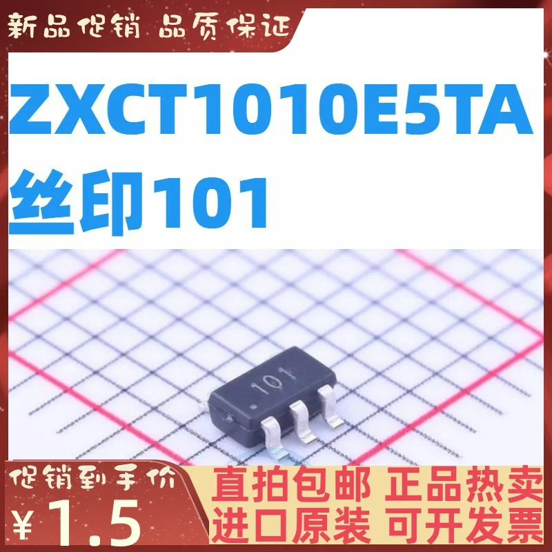 

Бесплатная доставка ZXCT1010E5TA 101 SOT23-5 10 шт.