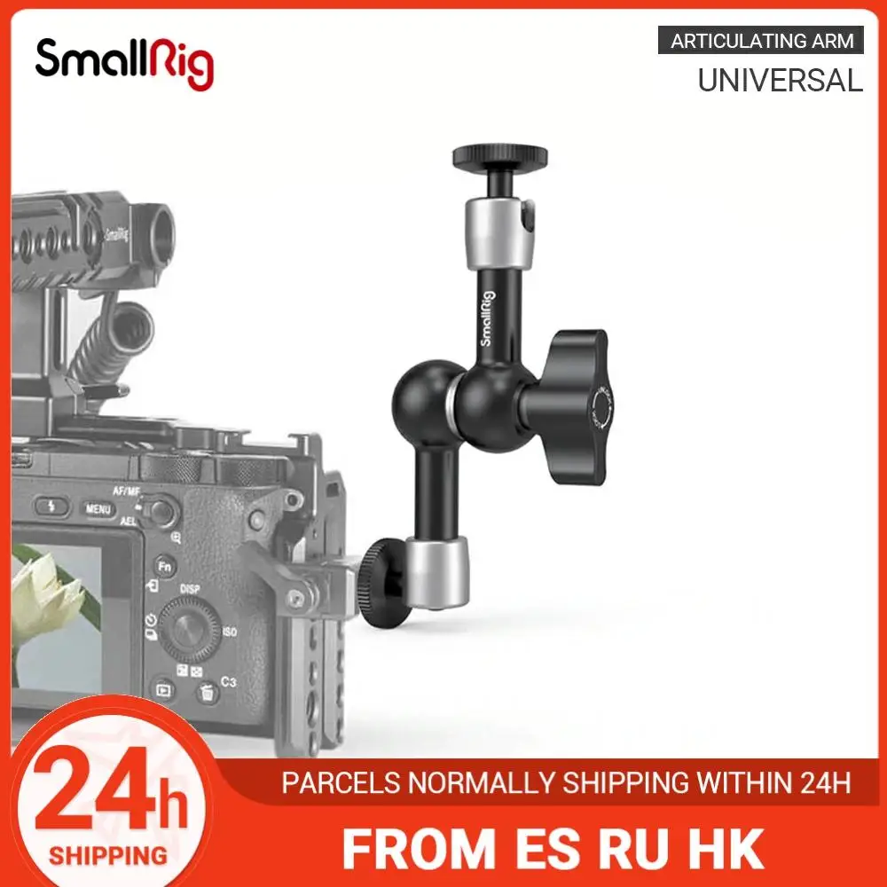 Шарнирный Рычаг SmallRig 5 дюйма с 1/4 винтами регулируемый фрикционный Magic Arm для DSLR Rig