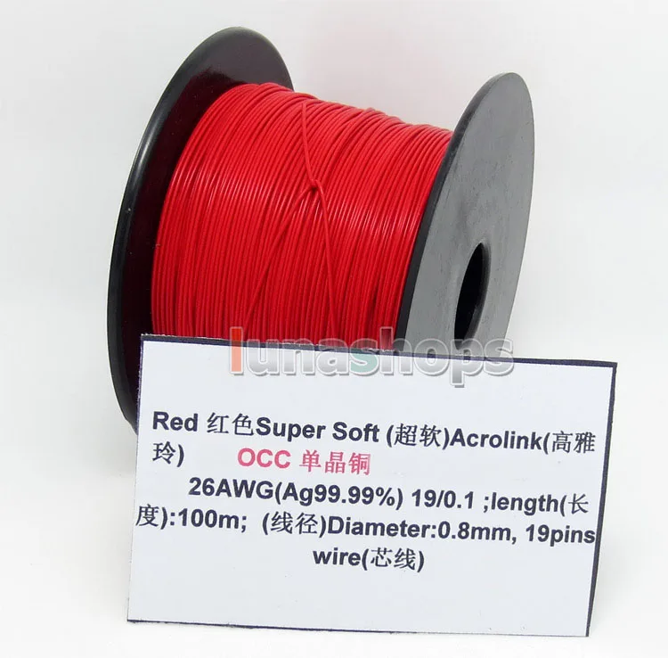 LN004496 красный 100 м 26AWG 99.9% Acrolink Pure OCC сигнальный кабель 19/0.1mm2 диаметр: 0 8 мм для