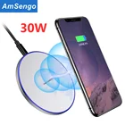 Беспроводное зарядное устройство для iPhone 12, 12pro, 11, 11Pro, 30 Вт