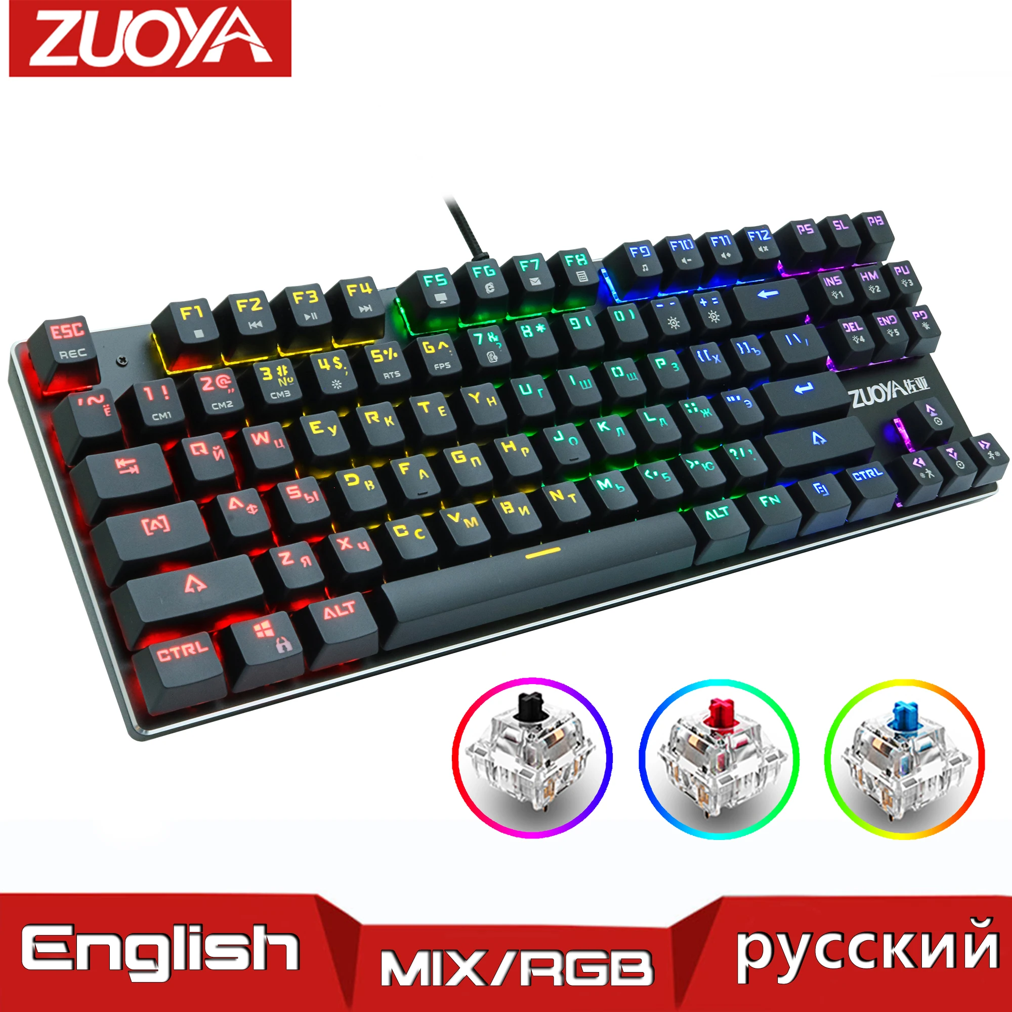 

Клавиатура игровая Механическая Проводная с RGB-подсветкой и защитой от фиктивных нажатий, 87/104 дюйма