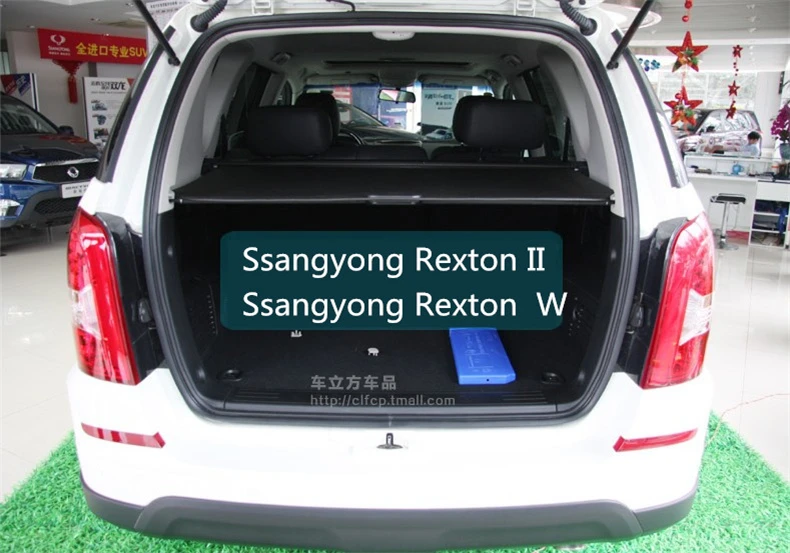 Задняя крышка для груза Ssangyong Rexton II W 2008-2017 защитный экран багажника козырек