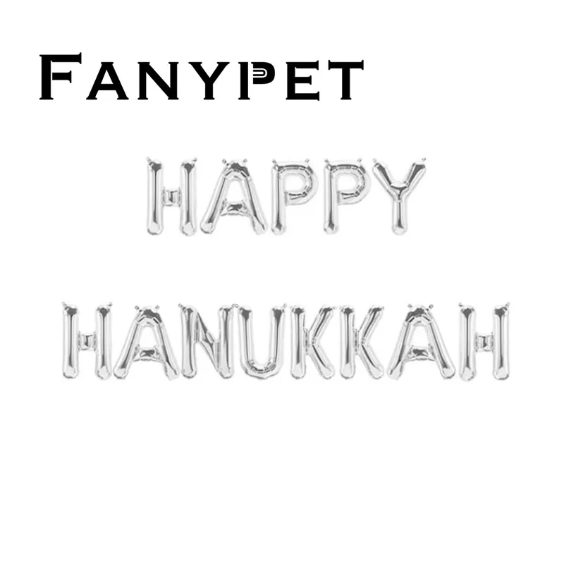 13 шт. шары с надписью Happy hanukka 16 дюймов|Воздушные и аксессуары| |