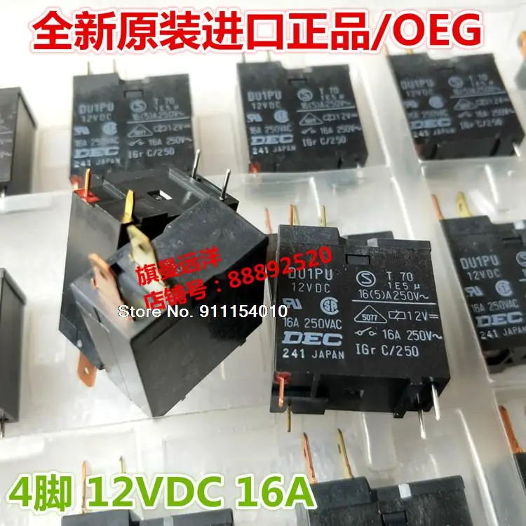 

5 шт./лот DU1PU 12VDC 16A 4 JQX-78F 012-H