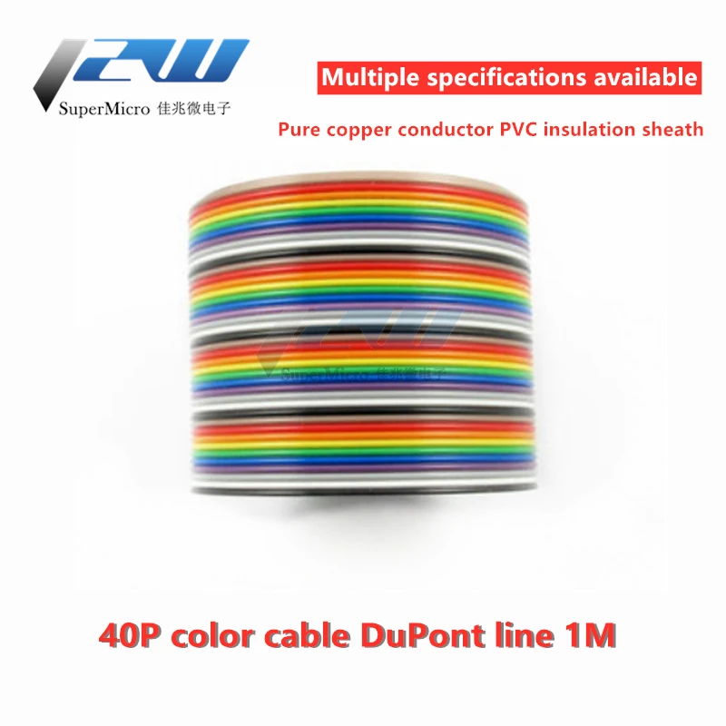

40P color cable can press 2.54 FC head Dupont head 7 tinned wires color cable 1M