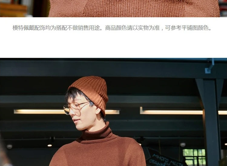 JackJones Мужской умный Повседневный светильник с длинными рукавами свитер с воротником-стойкой 219324525
