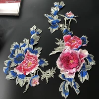 1set 2pcs large 3d peony flower embroidery patch applique chinese style sewing robe dress clothes accessory patchwork diy