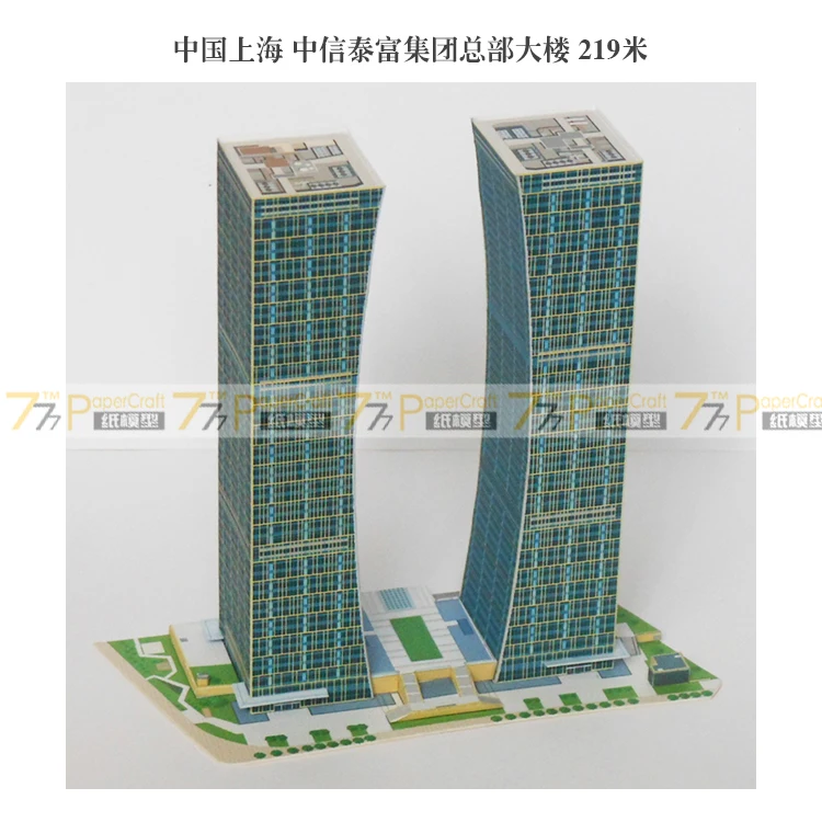 1:1000 1:1500 небоскреб 22 3D бумажная модель Shanghai CITIC Pacific Group Building Kids Adult образовательные