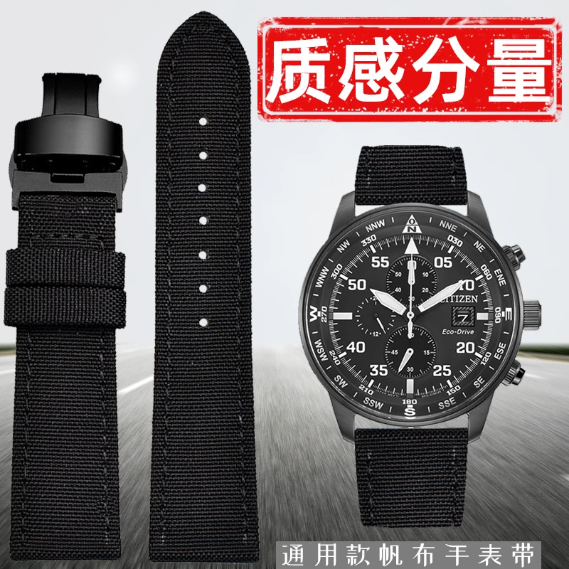 Для Citizen City CA0695-84E Armani Tissot нейлоновый ремешок для наручных  часов холщовый Черный Армейский зеленый кожаный мужской ремень | Наручные  часы | АлиЭкспресс