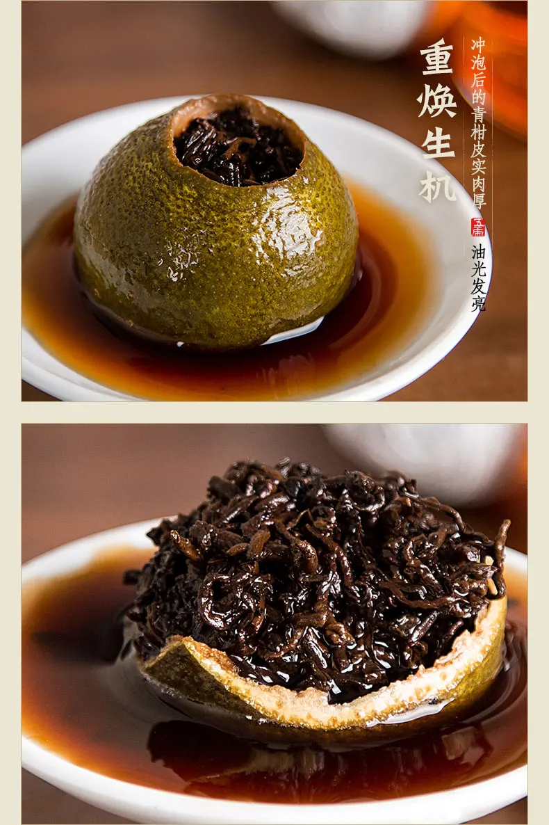 

Orange Tea Golden Orange Tea Tianma Xiaoqing (Green Snake) Orange Super Fresh Green Dry Sweet Orange Xinhui Orange Pu'er Tea