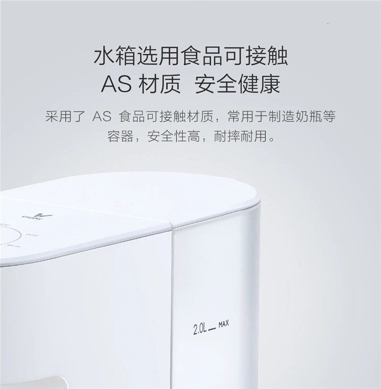 Vioml Cloud 2. Rise Mini-это тип тепла бытовой диспенсер для воды Настольный Интеллектуальный офисный Настольный водяной бар небольшого размера