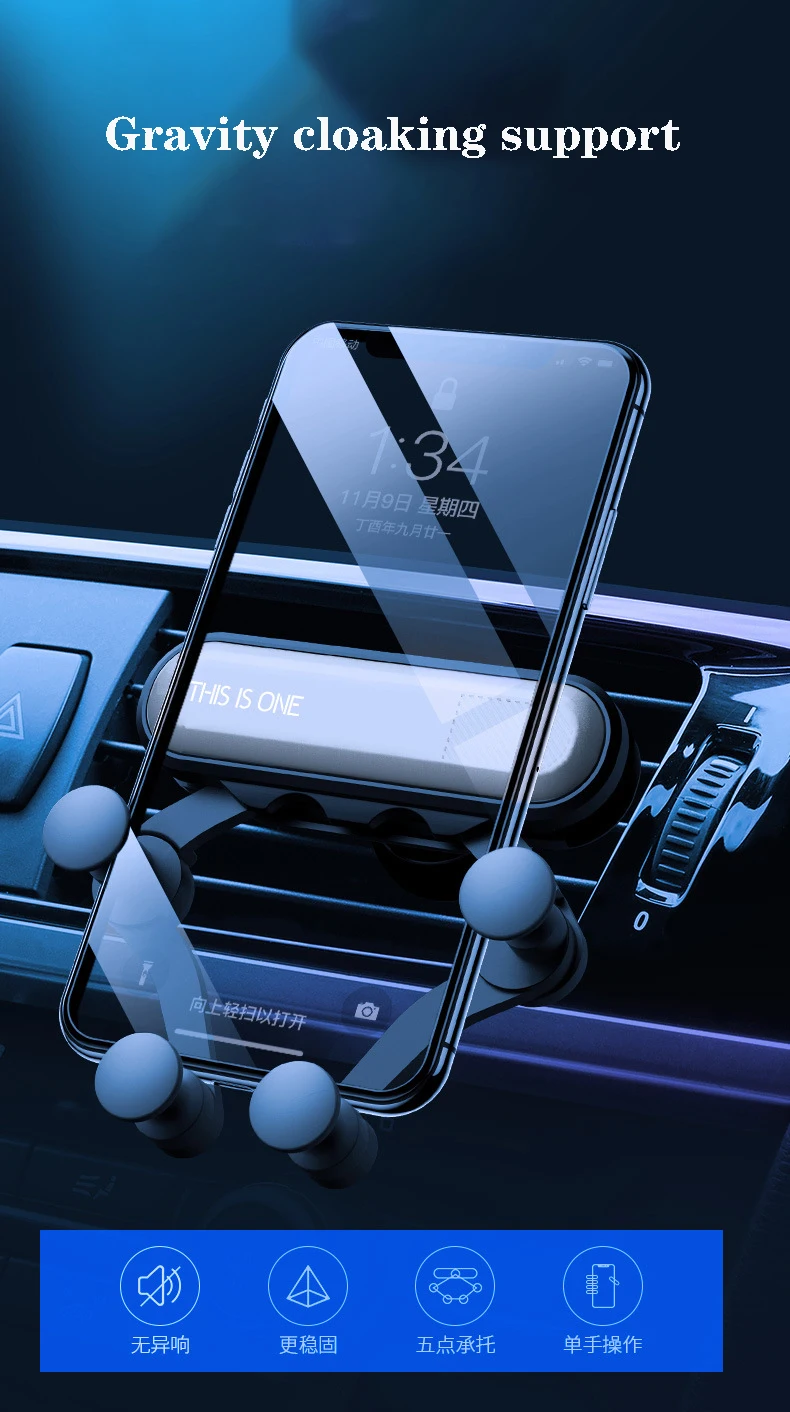 Автомобильный держатель для телефона универсальный с креплением на