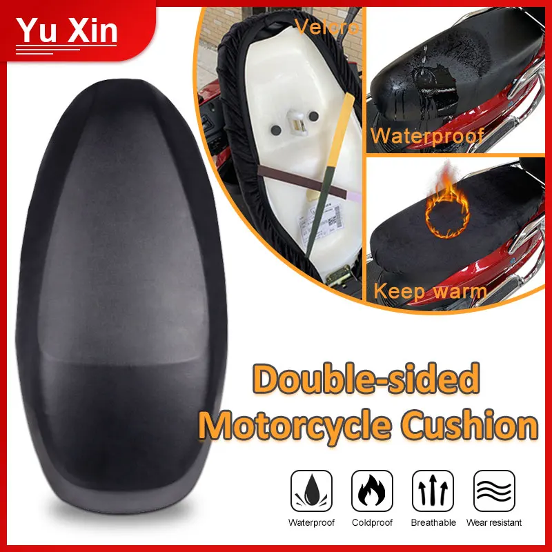 Солнцезащитный чехол на сиденье для мотоцикла защиты от солнца водо-и