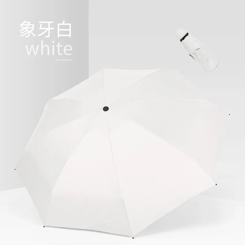 

8K High Quality Mini Pocket Gradient Umbrella Parasol Folding Men Umbrella Rain for Women UV Windproof Umbrellas Umbrella