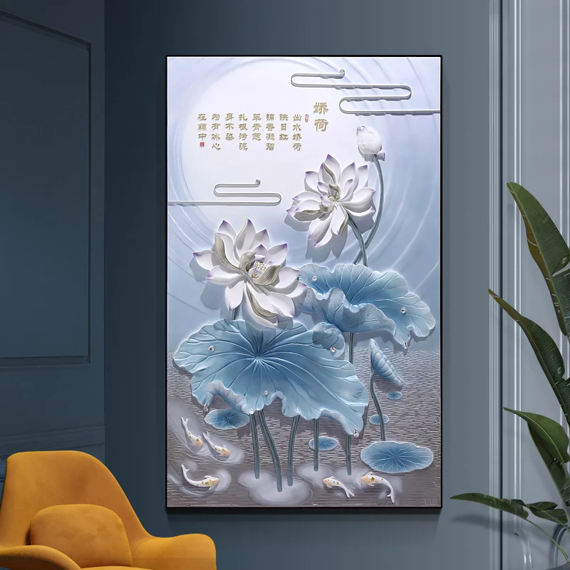 

Современная 3d Трехмерная декоративная картина для прихожей, рельефная картина в виде лотоса, фантазийные картины с рисунком на стену
