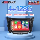 128G Android 10 Автомобильный мультимедийный DVD-плеер для Hyundai I30 Elantra GT 2012 2013 2014 + Автомобильный GPS-навигатор, автомобильное стерео головное устройство DSP