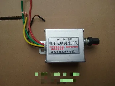 

PWM DC motor CVT / PWM motor переключатель скорости регулирование 12v2v регулятор/модуль 10A