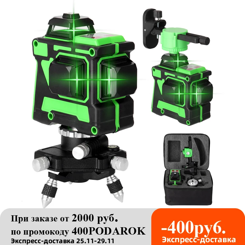 3D/4D Laser Level Self-Leveling Wireless Remote 360 Horizontal Vertical Cross Lines With Battery Wall Bracket Nivel | Инструменты