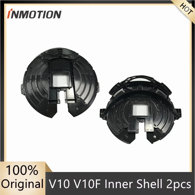 Оригинальный внутренний корпус 2 шт для INMOTION V10 V10F самобалансирующийся