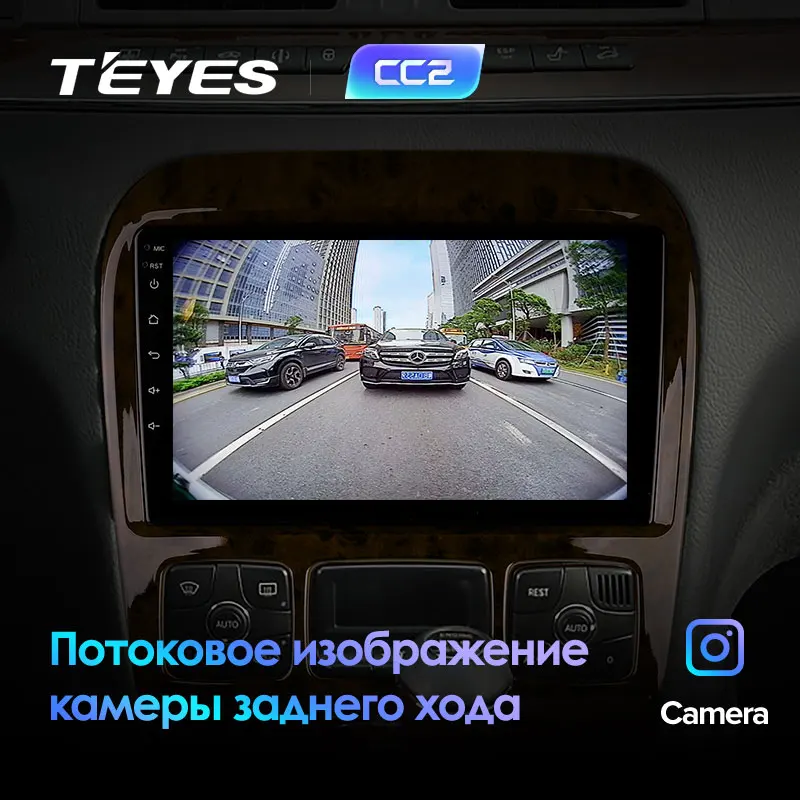 TEYES CC2 Штатная магнитола для Мерседес S-класс W220 VV220 Mercedes-Benz S-Class W220 VV220 Android 8.1, до 8-ЯДЕР, до 4+ 64ГБ 32EQ+ DSP 2DIN автомагнитола 2 DIN DVD GPS мультимедиа автомобиля головное устройство