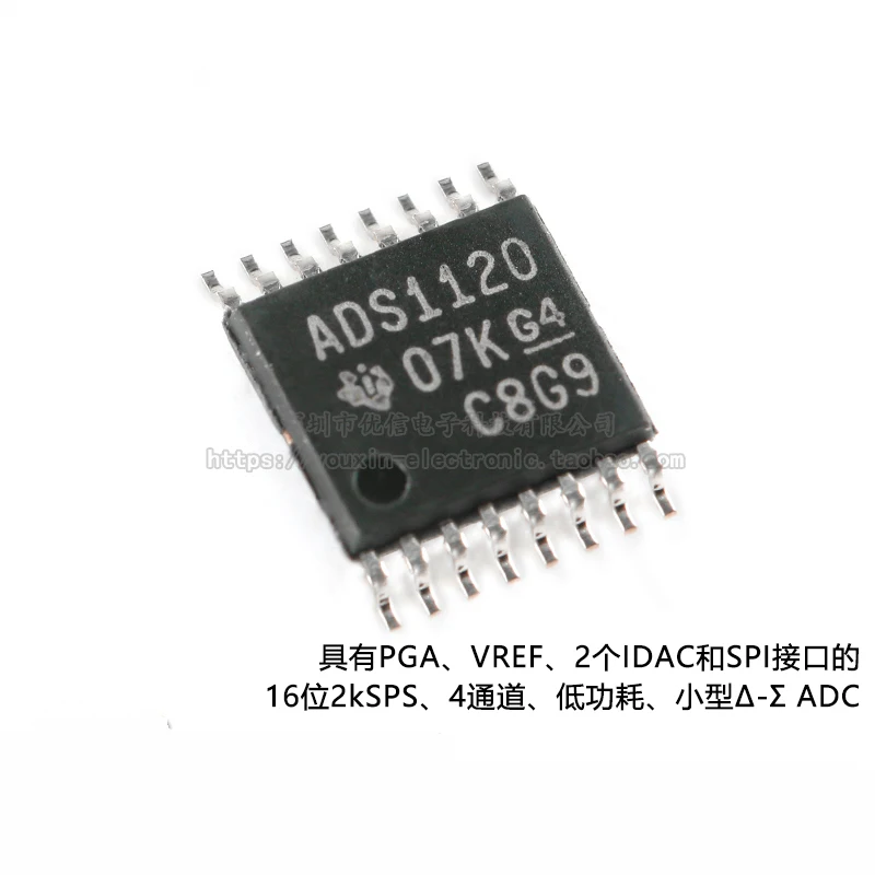 

10 шт., ADS1120IPWR TSSOP-16 16-битный чип аналого-цифрового преобразователя