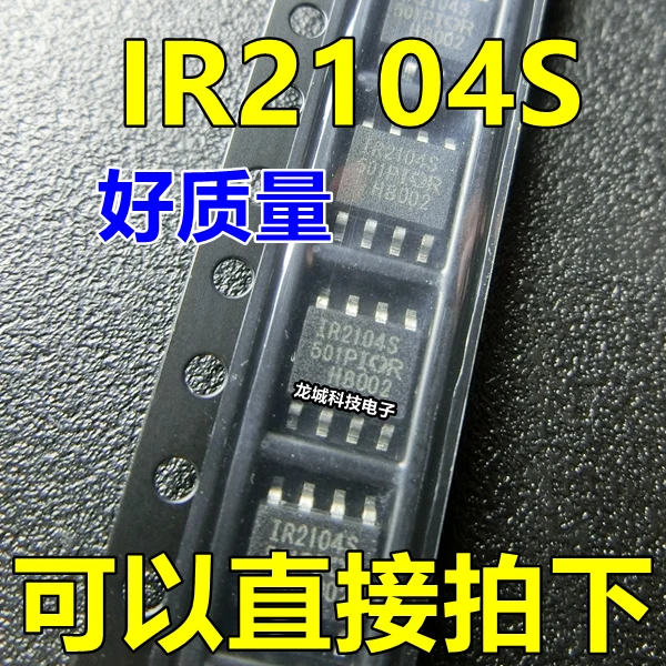 

IR2104S SOP-8