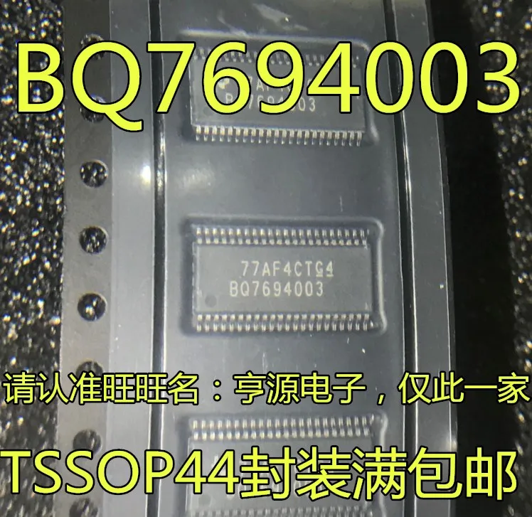 

Бесплатная доставка, BQ7694003 TSSOP44 IC BQ7694003DBTR BQ76940 10 шт.
