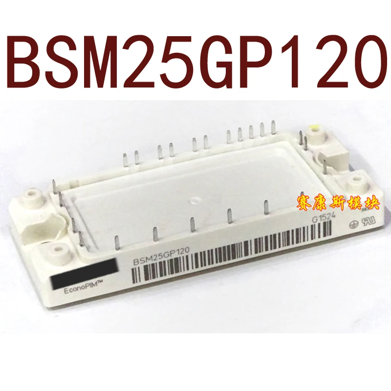 

Original-- BSM25GP120 1 year warranty ｛Warehouse spot photos｝