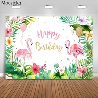 pink flamingo birthday backdrop summer tropical hawaiian floral photography background flower baby shower cake table banner