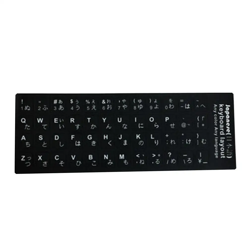 1pcs Spanish Russian Arabic French German Hebrew Italian Korean Computer German Language Waterproof Standard Keyboard Stickers cooling pad for gaming laptop