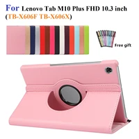 360 degree rotating case for lenovo tab m10 fhd plus tb x606f x606x 2020 10 3 smart cover funda tablet stand shell with stylus