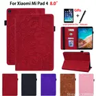Чехол для Xiaomi Mi Pad MiPad 4 Mipad4 8,0 дюйма, силиконовый тисненый силиконовый чехол-подставка из искусственной кожи, в подарок