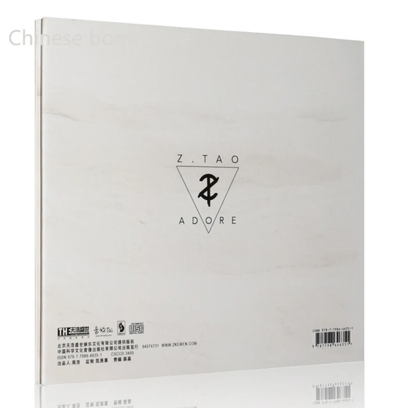 Новая поп книга Tao Adore CD Huangzitao одна песня китайский оригинальный диск|cd book|book