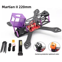 tcmmrc fpv frame kit martian ii wheelbase 220mm 4mm arm carbon fiber for racing drone kit quadcopter