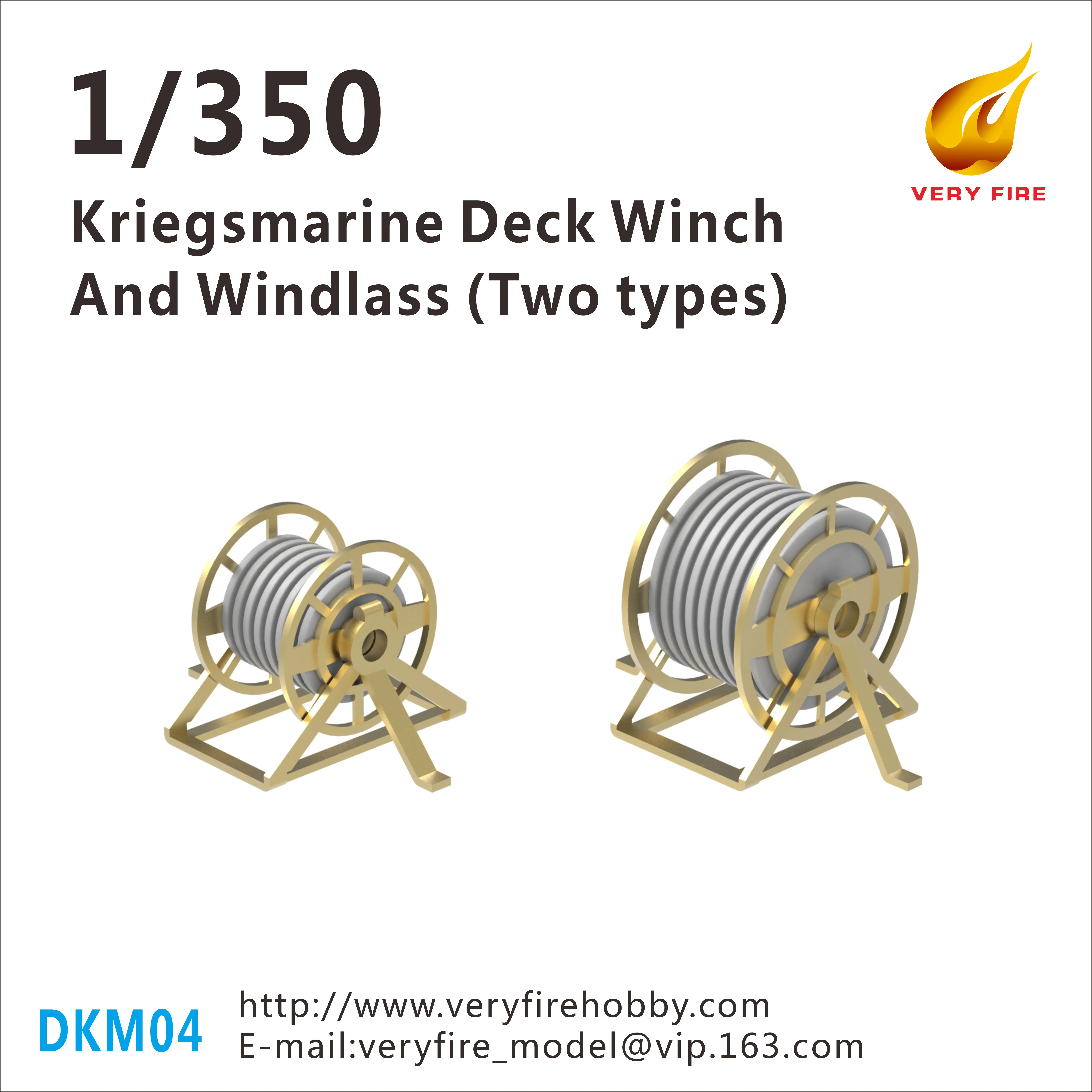 Veryfire 1/350 DKM Windlass (2 типа 22 комплекта)(DKM04)| |
