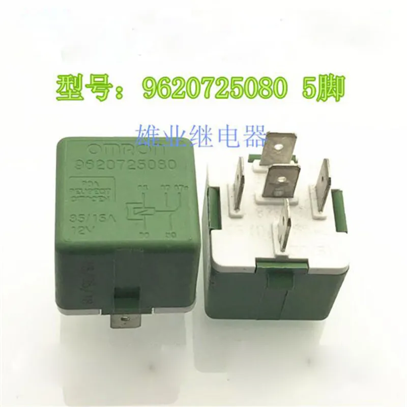 

12V relay 9620725080 12VDC 5PIN