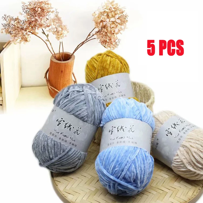 5 шт гладкие синель бархат объемной пряжи Вязание вязаные шерстяные
