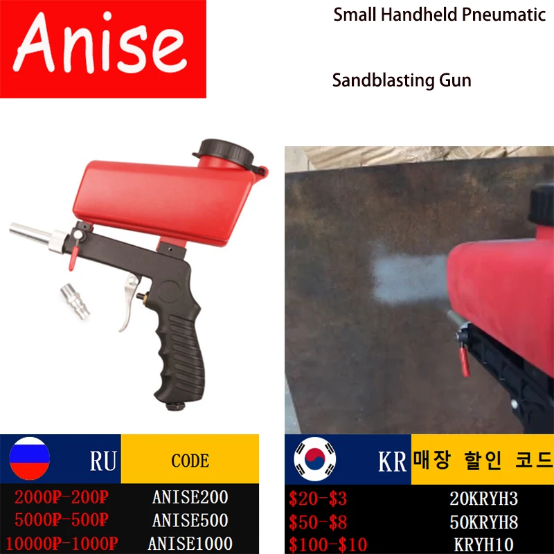 Portable Adjustable Gravity Sandblasting Gun Pneumatic Set Rust Blasting Device Mini Machine | Инструменты